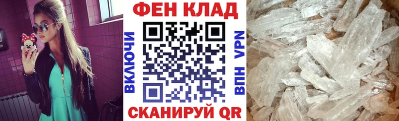 АМФЕТАМИН Розовый Юрьев-Польский