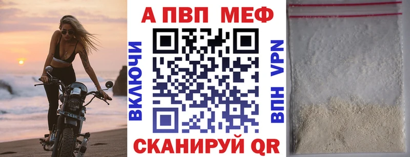 маркетплейс телеграм  где найти наркотики  Юрьев-Польский  Alfa_PVP VHQ 