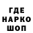 ГАШ hashish KC: GO
