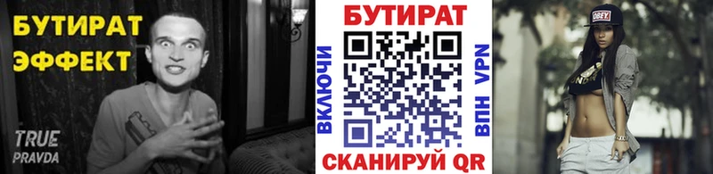 hydra маркетплейс  Юрьев-Польский  Бутират 1.4BDO  где купить наркоту 