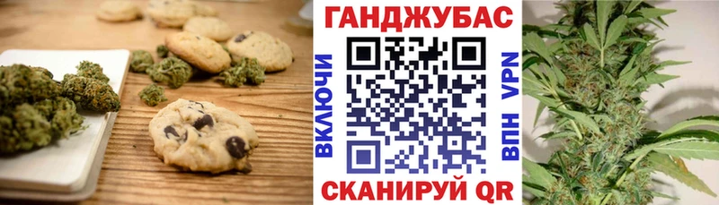 Canna-Cookies марихуана kraken зеркало Юрьев-Польский что такое наркотик