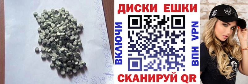 продажа наркотиков  Юрьев-Польский  ЭКСТАЗИ Дубай 