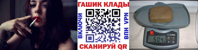 ГАШИШ убойный  закладка  Юрьев-Польский 