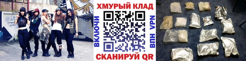 kraken вход Юрьев-Польский Героин Афган где купить наркоту