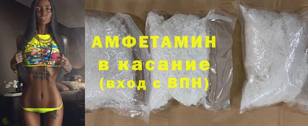 Альфа ПВП Армянск