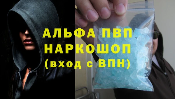 метадон Арсеньев