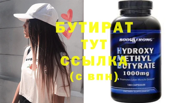 COCAINE Аркадак