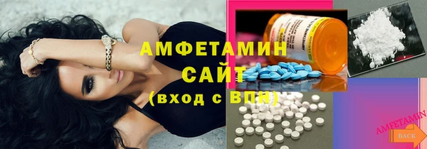 COCAINE Аркадак