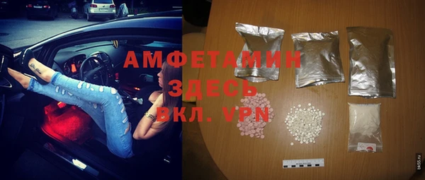 Альфа ПВП Армянск