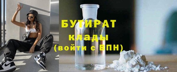 Альфа ПВП Армянск