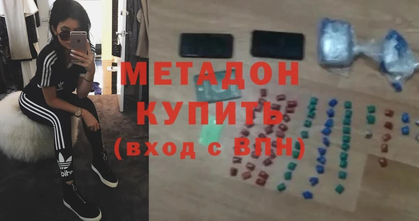метадон Арсеньев