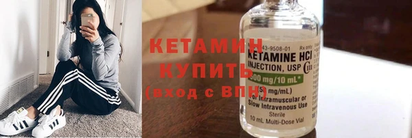 метадон Арсеньев
