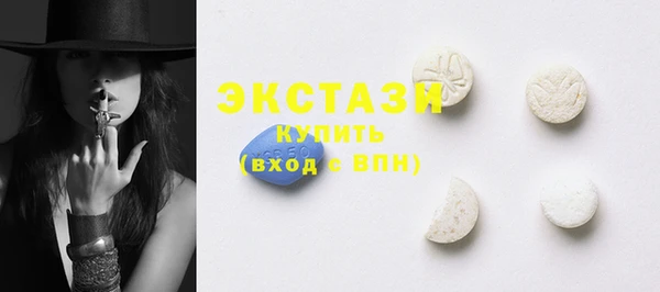 COCAINE Аркадак