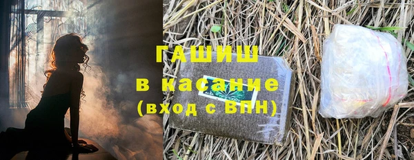 COCAINE Аркадак