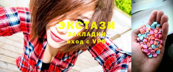 метадон Арсеньев