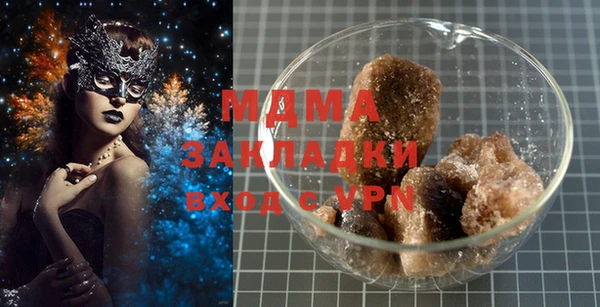 COCAINE Аркадак