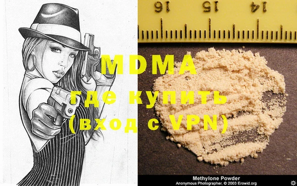 COCAINE Аркадак