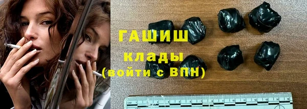метадон Арсеньев