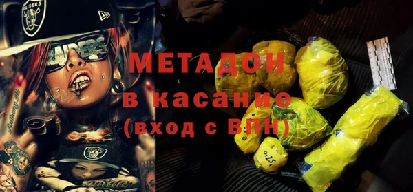 COCAINE Аркадак