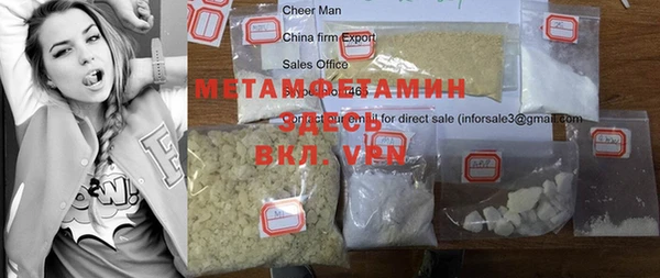 Альфа ПВП Армянск