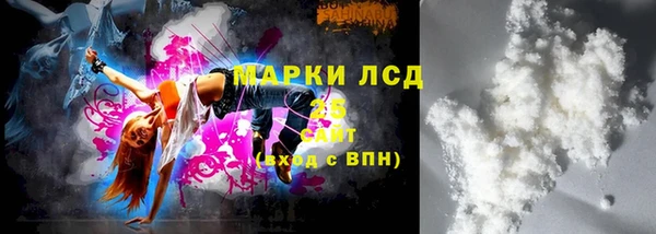 Альфа ПВП Армянск