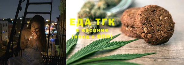 COCAINE Аркадак