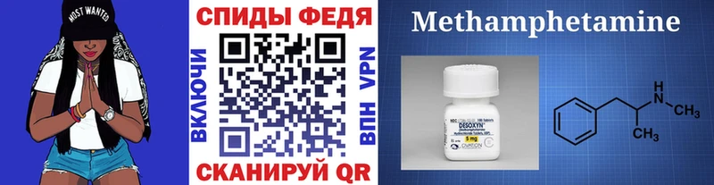 Метамфетамин витя кракен маркетплейс Юрьев-Польский