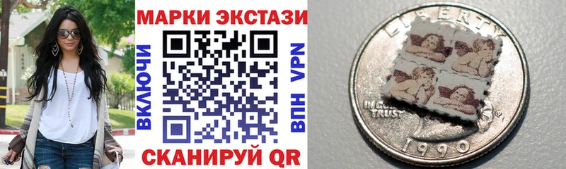 купить наркотик  Юрьев-Польский  Наркотические марки 1500мкг 