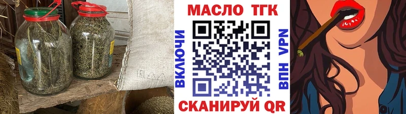mega как войти  Юрьев-Польский  ТГК жижа 